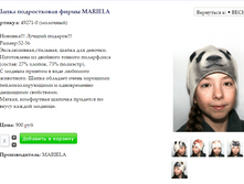 Screenshot 55.png