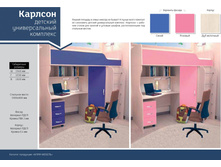 ������������� ������� �������� «�������»