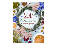 ��������� ������. �������. �� ������ ��������-�������� � �������,22-30��,� �������� ���-����, 2017 65,88.jpg