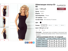 �������� 08-09-2016 003346.png