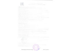 ������ ����������� � 5,0-9,0-18,0.jpg