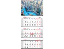 ��������� �����. 3 ��. �� 1-� ��. ���������, � ��������, 2017 �. 65,88.jpg