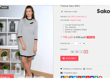 �������� 09-09-2016 164345.png