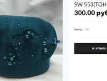 SW 553.PNG
