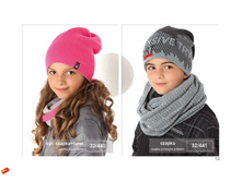 ������� AJS ���������� ��������� 2016 page 13.jpg