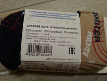 ��������� 86-92