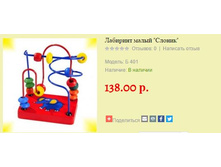 �������� ����� ������ �401 138 ���