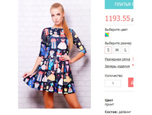 ������ ������ ���-1 �� - �����.jpg