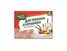 ����� �������� ��� ������� ������� 2 ��-16 ���