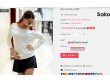 �������� 08-09-2016 143253.png