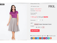 �������� 28-09-2016 233519.png