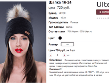 �������� 07-09-2016 144904.png