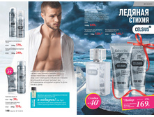 2016 13 cat ru 075.jpg