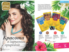 2016 13 cat ru 027.jpg