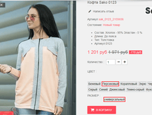 �������� 09-09-2016 162346.png