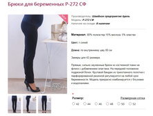 ����� ��� ���������� �-272 C�.jpg