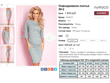 �������� 08-09-2016 002652.png