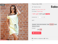 �������� 11-09-2016 161307.png