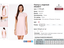 �������� 08-09-2016 010759.png
