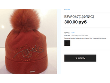 ESW 067.PNG
