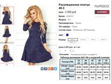 �������� 08-09-2016 003446.png