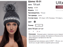 �������� 07-09-2016 145608.png