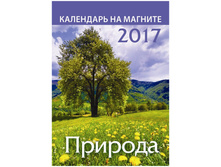 �������� ��������� �� ������� ������� �� 2017 �. 30,5.jpg