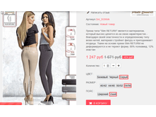 �������� 14-09-2016 222203.png