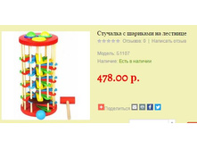 �1107 �������� � �������� 478 ���