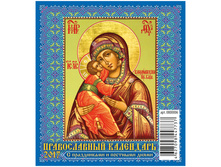 ���������-����� ������������. � ����������� � �������� �����, 100-140 ��, �� ������, 2017 �. 18,3.jpg