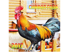 ��������� ������. �������. �� ������� ������ ����, 28,5-28,5 ��, 6 �., 2017 �. 45,14.jpg