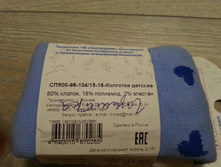 ����� �������� 98-104