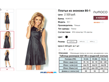 �������� 08-09-2016 001220.png