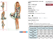 �������� 07-09-2016 235056.png