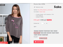 �������� 08-09-2016 143008.png