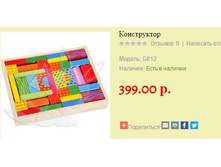 ����������� �812 399 �