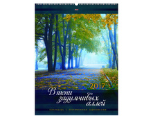 ��������� ������. �������. �� ������ ���������- � ���� ���������� �����,45-60��,� ������.���. 2017 198,86.jpg