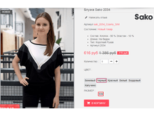 �������� 08-09-2016 130048.png