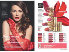 2016 14 cat ru 002.jpg