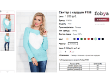 �������� 08-09-2016 112124.png