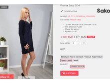 �������� 09-09-2016 170724.png