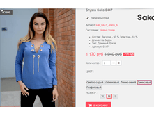 �������� 08-09-2016 221151.png