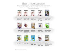 AW16 CIS RU TEAMcatalogpdf 66.jpg