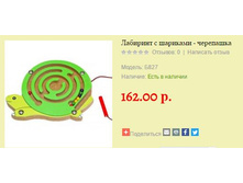 �827 �������� � �������� �������� 162 ���