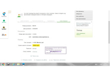 ����� ����� ������.jpg