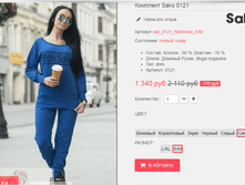�������� 09-09-2016 154754.png