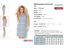 �������� 08-09-2016 003200.png
