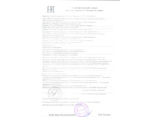 ����� 72,5.jpg