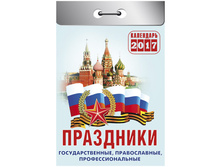 �������� ��������� ��������� (���������������, ������������, ����������������) �� 2017 �. 30,5.jpg