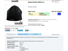 HE*AT - 346,5 ���